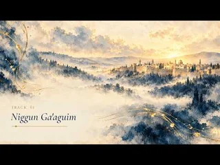Niggun Ga'aguim music video