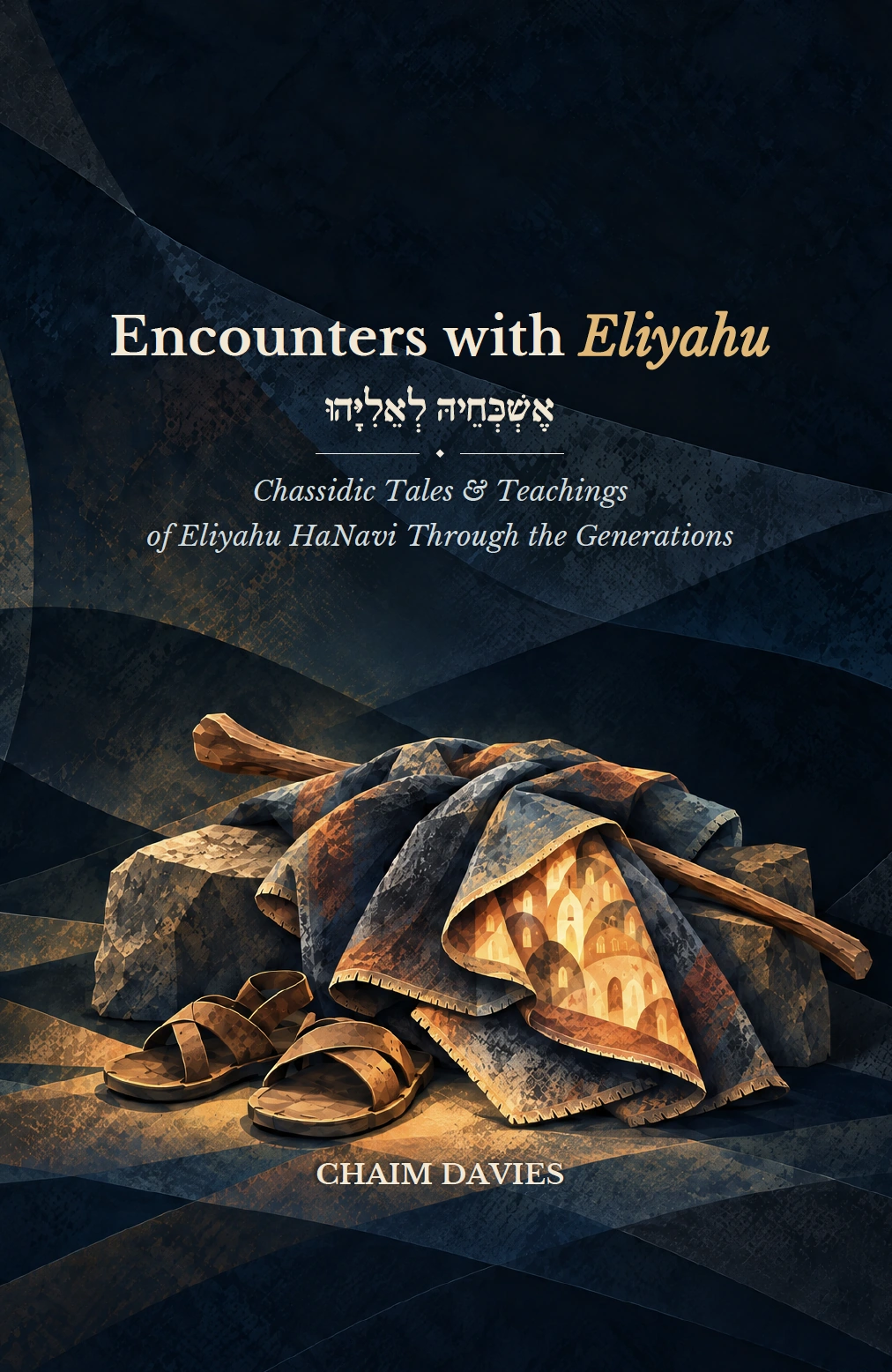 Encounters with Eliyahu — front cover