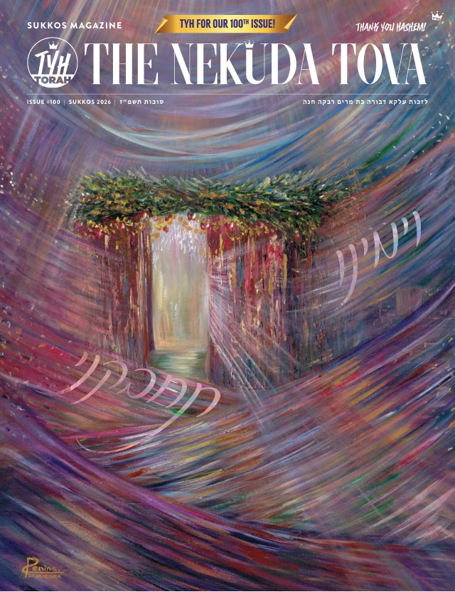 The Nekuda Tova Sukkos 2026 magazine cover